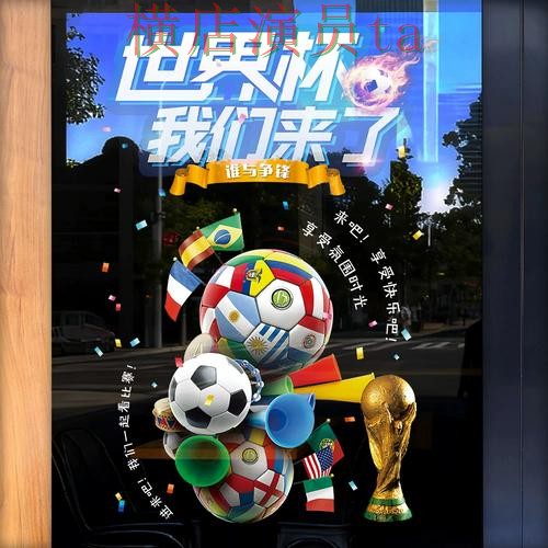 世界杯竞猜入口哪个好？围绕访问方式做一次全面实测对比（世界杯官方信息）